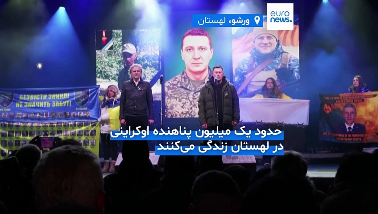 اروپا در تسخیر رنگ‌های زرد و آبی؛ طنین فریاد حمایت از اوکراین در چهارمین سالگرد تهاجم روسیه
