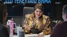 Τότε & τώρα: Η Κίτσου αγνώριστη ως νεκροθάφτης! Το ξεκαρδιστικό λογοπαίγνιο για τις Άγριες Μέλισσες