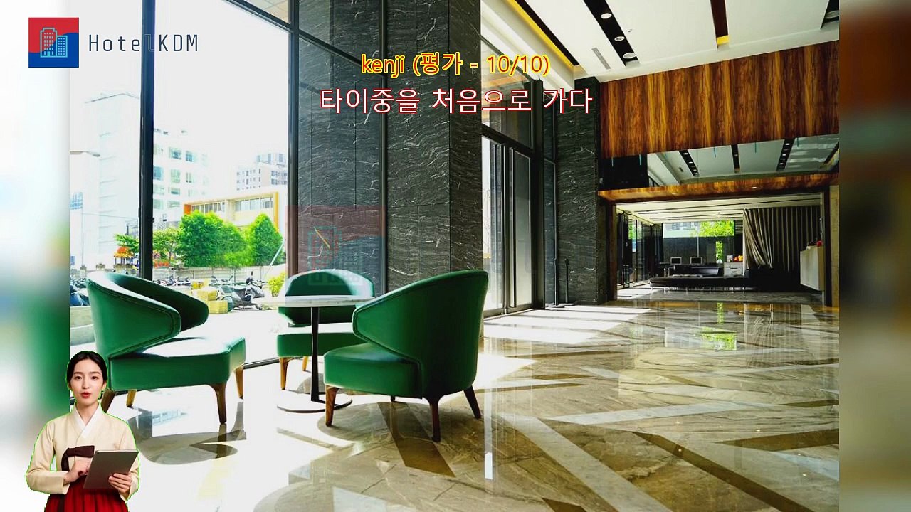 HotelKDM | KUN 투어 호텔(KUN Tour Hotel) 리뷰