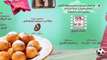 مسلسل عايلة مايلة الحلقة 8 الثامنة