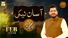 Asaan Naiki - Rehmat e Sehr - 26 Feb 2026 - ARY Qtv