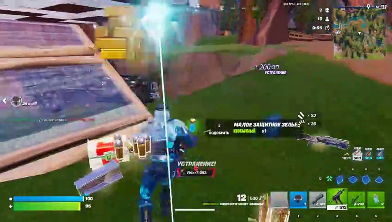 Fortnite.67