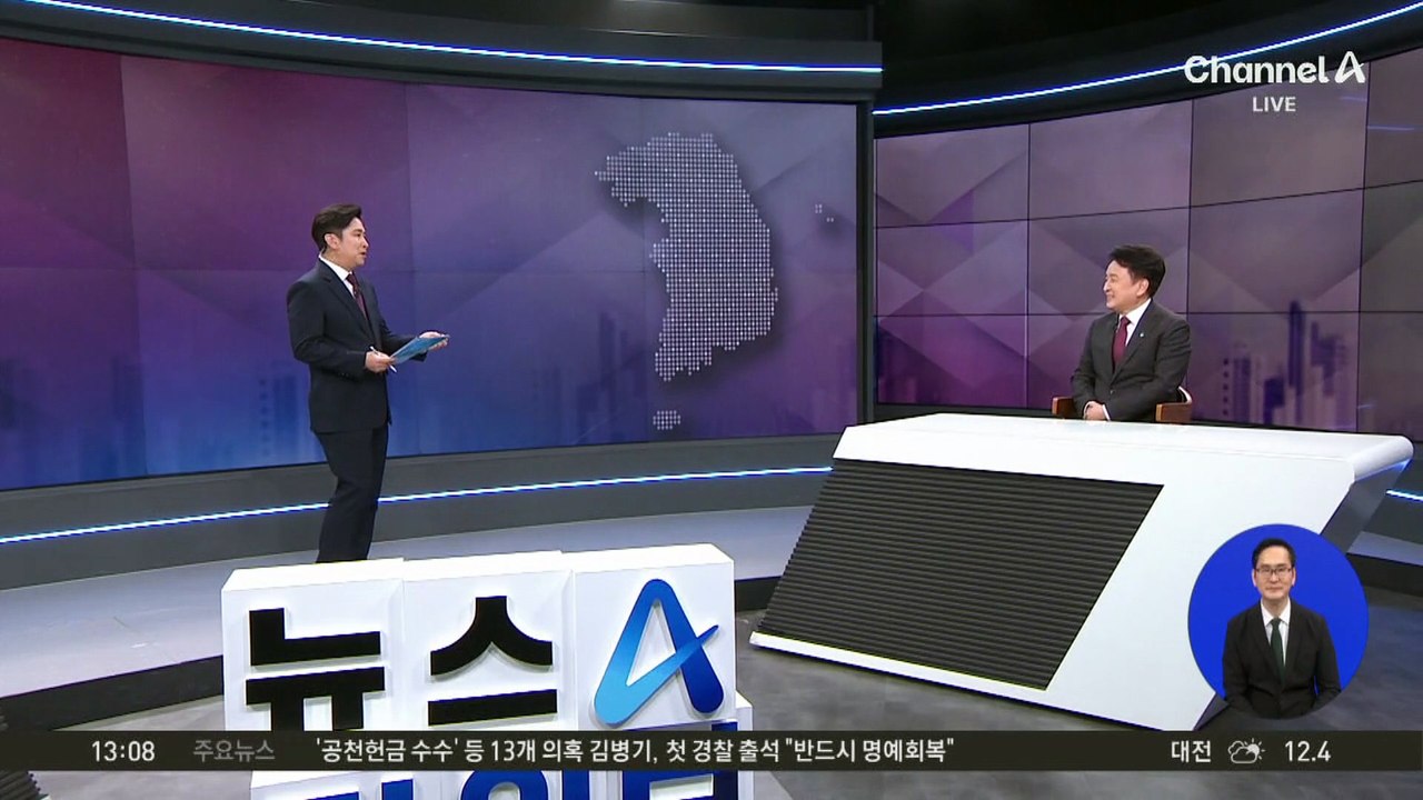 [민생을 부탁해]김영환 충북지사 “충청권 틀 안에서 진행…졸속 통합 안 돼”