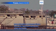 Κούβα: Η ακτοφυλακή άνοιξε πυρ και σκότωσε τέσσερις επιβαίνοντες σε αμερικανικό ταχύπλοο