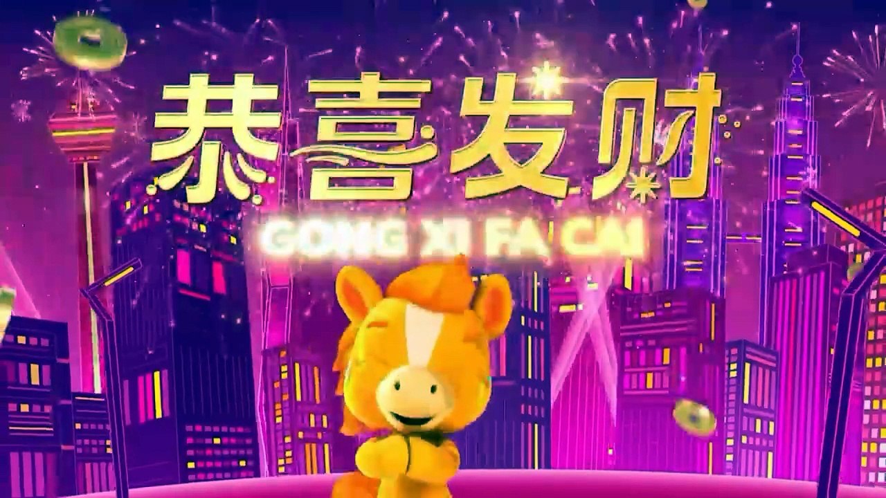 Astro 万事 All Right 酷哒哒 Chinese New Year Kudada 2026 & Astro Hua Hee Dai CNY 2026 Ident (2026)