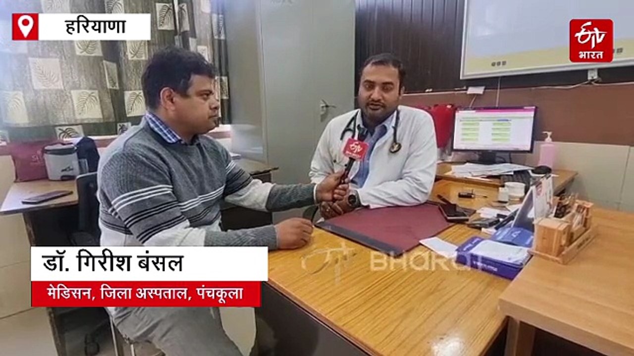हरियाणा में युवा से लेकर बुजुर्गों तक में बढ़ा ब्रेन स्ट्रोक का खतरा, गोल्डन विंडो पीरियड में बच सकती है जान, ऐसे पहचाने शुरुआती लक्षण