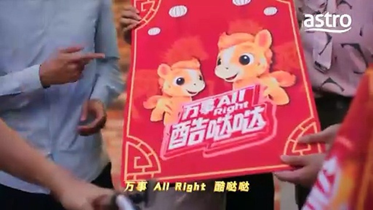 Astro Hua Hee Dai CNY 2026 Logo, 万事 All Right 酷哒哒 完整MV版, 万事 All Right 酷哒哒 Chinese New Year Kudada 2026 & Astro Hua Hee Dai CNY 2026 Ident (2026)