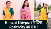 Himani Shivpuri ने शेयर किया nature से जुड़ा खास मैसेज, बोलीं "Nature heals you!"