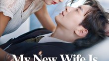 My New Wife Is My Ex's Boss - Drama