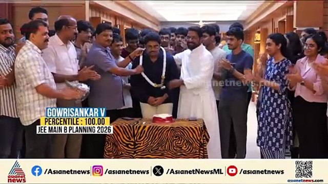 JEE മെയിൻ പരീക്ഷാ ഫലം: ഉന്നത വിജയം സ്വന്തമാക്കി പാലാ ബ്രില്ല്യന്റ് സ്റ്റഡി സെന്ററിലെ വിദ്യാർഥികൾ