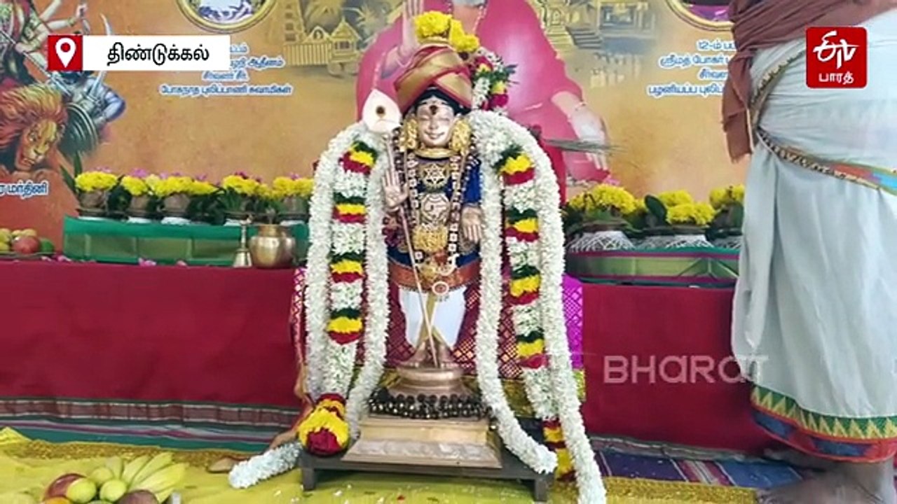 புலிப்பாணி ஆசிரமத்தில் ஜப்பான் நாட்டை சேர்ந்த பக்தர்கள் வழிபாடு