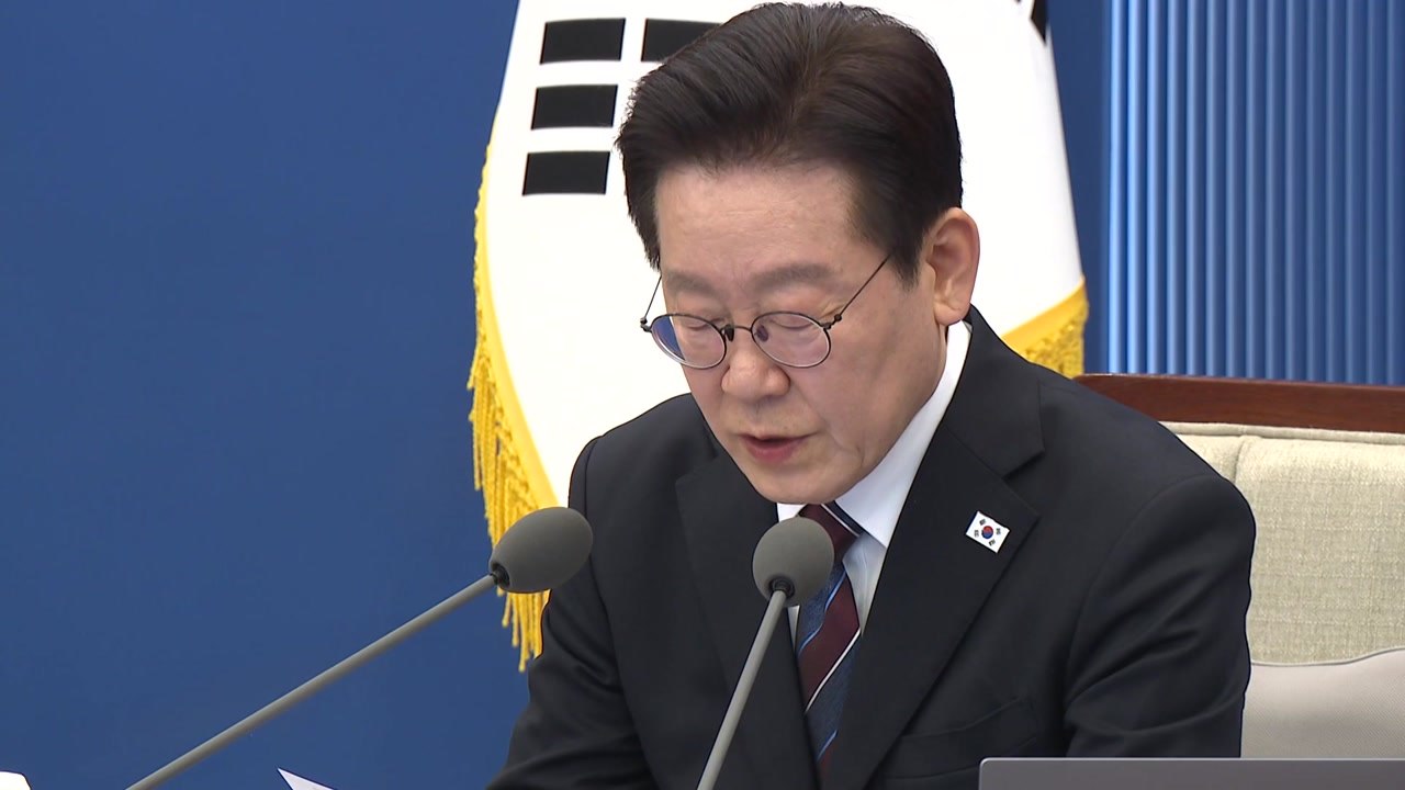 이 대통령 "대결·전쟁 질주 과거 반드시 청산...끊임없이 노력" / YTN