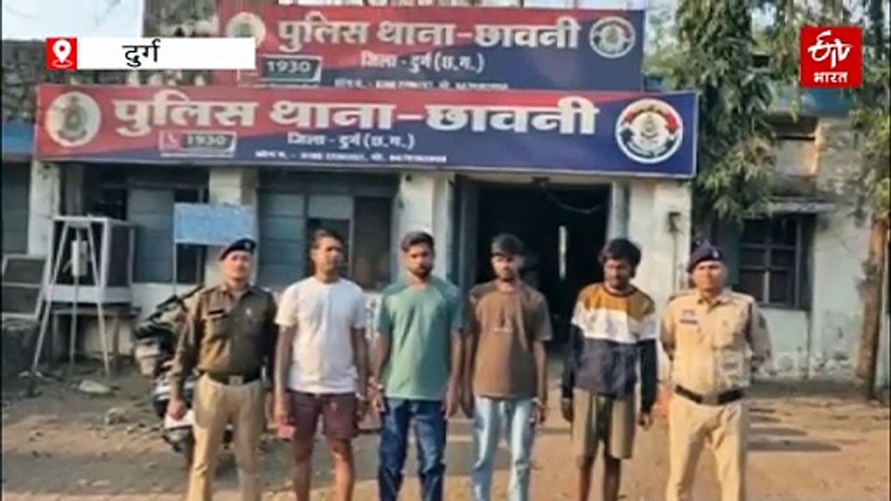 होली से पहले दुर्ग पुलिस की ड्रग्स तस्करी पर का...