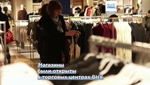 Оффлайн-магазины Shein открылись в пяти французских городах