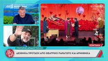 Αμηχανία στο Πρωινό με τον Αρναούτογλου! Λιάγκας: «Σε άδειασε τηλεοπτικά. Δε νομίζω να σε συμπαθεί»