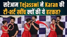 Tejasswi Prakash ने Paps के सामने Karan Kundrra के साथ की इस हरकत को देख हैरान हो गए सब! FilmiBeat