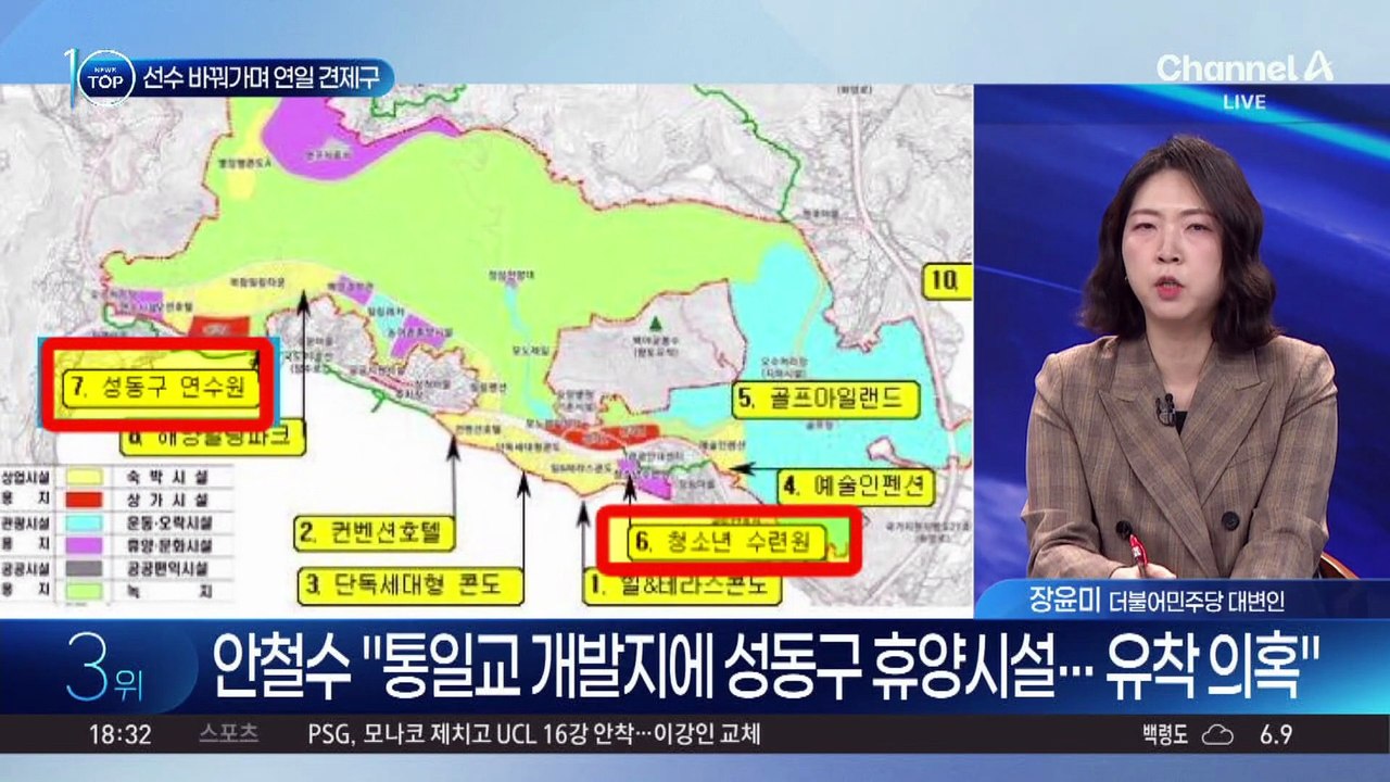 김재섭, 이틀 연속 ‘서울시장 출마’ 정원오 겨냥