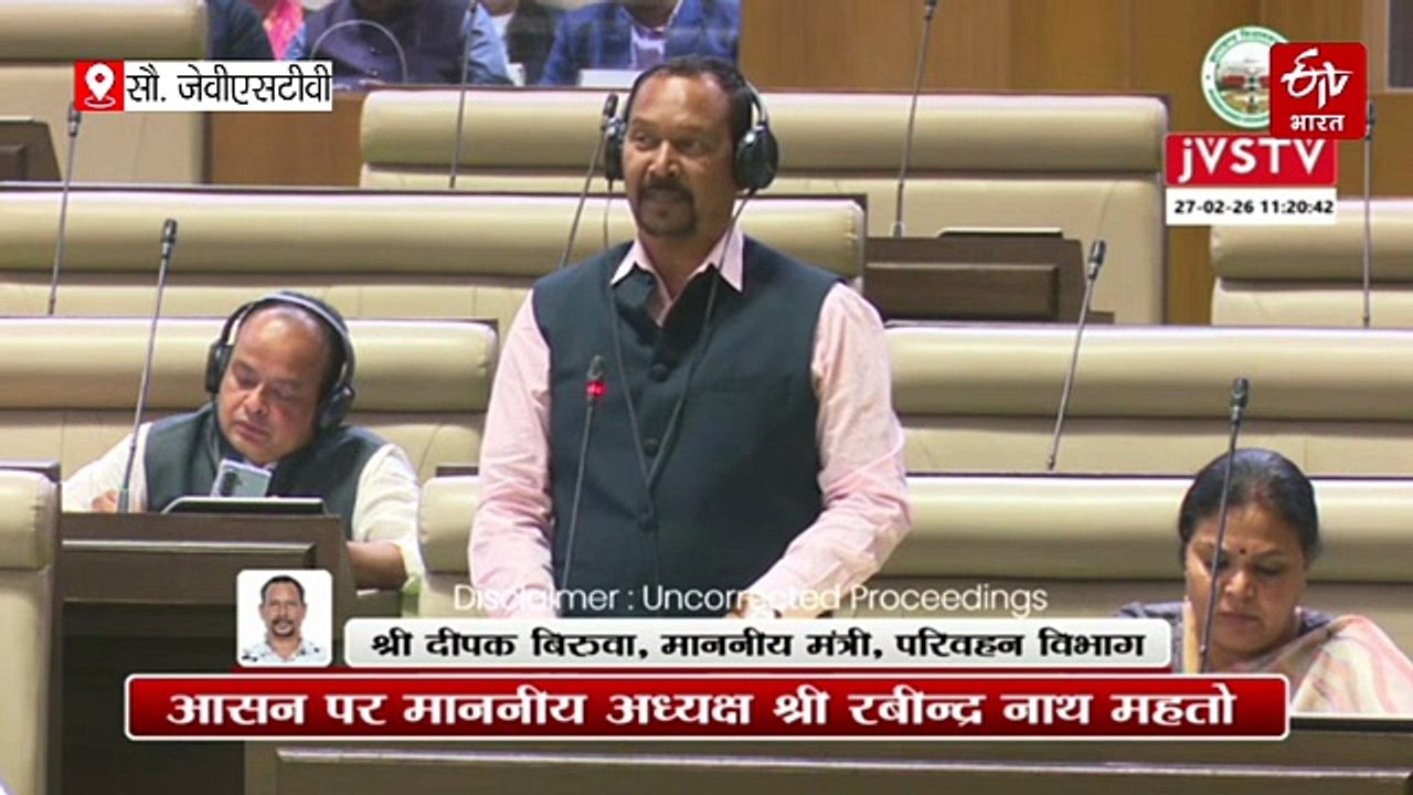 संथाल में डीसी की अनुमति के बगैर आदिवासियों की जमीन का हो रहा है हस्तांतरण, देवेंद्र कुंवर ने कहा-बदल रही है डेमोग्राफी, मंत्री ने दिया ये जवाब