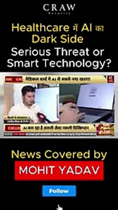 _Medical_World_AI_Mohit_Yadav_144P