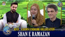 Naiki | KDSP - A Down Syndrome Organisation | Iqrar Ul Hassan | Waseem Badami | 26 FEB 2026 | #shaneiftar