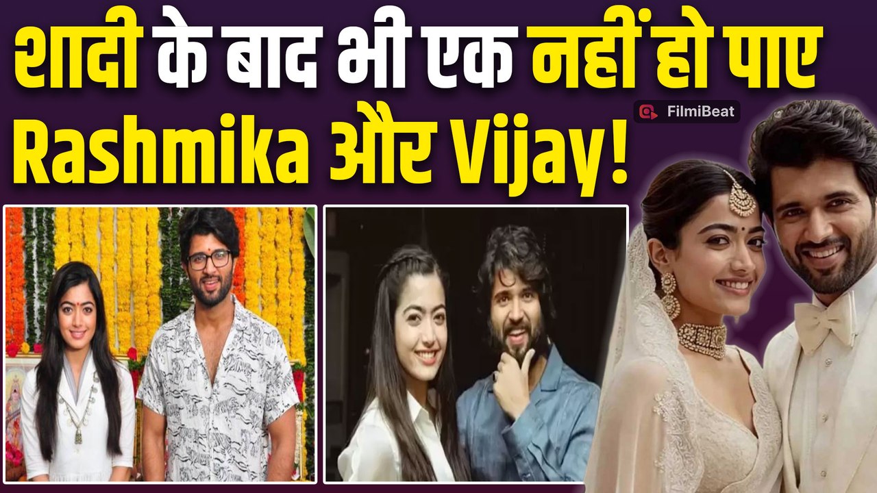 Rashmika Vijay Wedding: Rashmika Mandanna को Instagram पर इसलिए Follow नहीं करते Vijay Deverakonda?