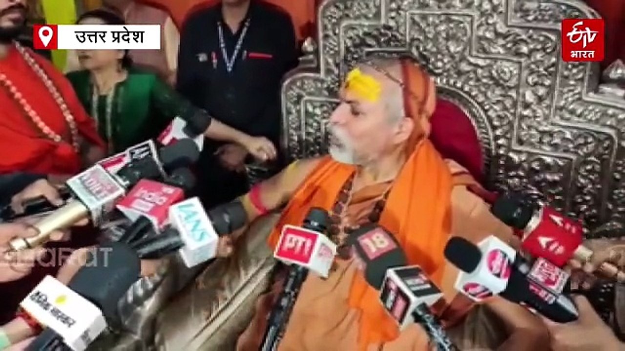 "रिपोर्ट तो सार्वजनिक होती नहीं है..."; जानिये शीश महल और स्विमिंग पूल को लेकर क्या बोले स्वामी अविमुक्तेश्वरानंद?
