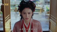 Seeds of Scarlet Longing Episode 5 Engsub