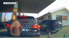 주유소서 새치기하려고…뒤차 보닛 위 ‘벌러덩’