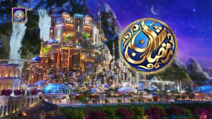 Quran Aur Science | Paharon ki Hairat Angez Daastan | 26 FEB 2026 | #shaneRamazan