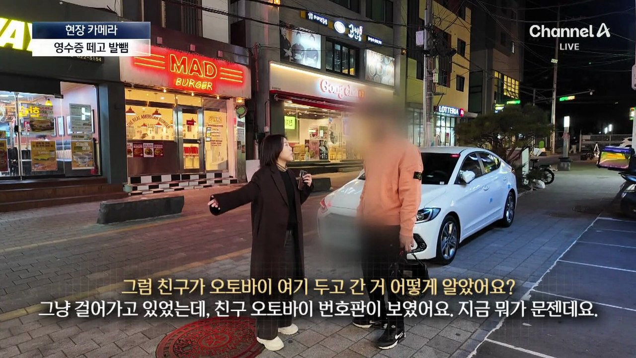 [현장 카메라]몸싸움에 고소까지…외국인 라이더의 맞불