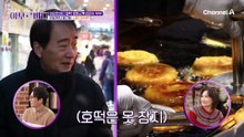 "너 70년 살아봤니?" 노후를 위한 혈관 관리! '점핑 운동'으로 성공했다!
