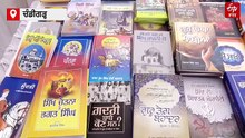 "ਜੋ ਗਿਆਨ ਕਿਤਾਬਾਂ ਤੋਂ ਮਿਲਣਾ ਉਹ ਹੋਰ ਕਿਸੇ ਥਾਂ ਤੋਂ ਨਹੀਂ", ਇੰਟਰਨੈਟ ਦੇ ਯੁੱਗ ਵਿੱਚ ਕਿਤਾਬਾਂ ਕਿਉਂ ?