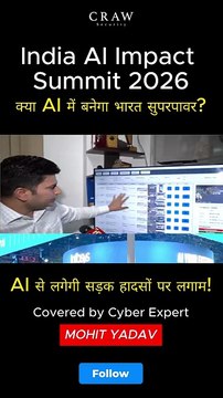 At India AI Impact Summit 2026 | AI से लगेगी सड़क हादसों पर लगाम | Mohit Yadav | AI