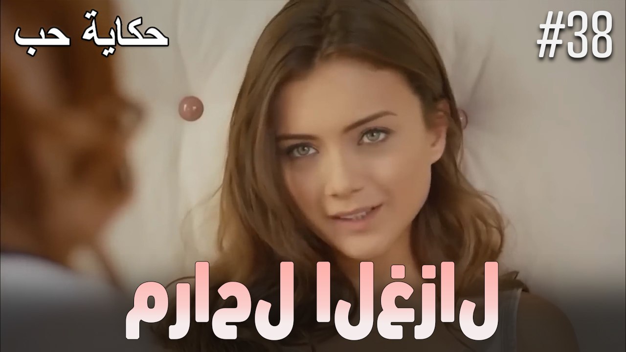 مراحل الغزال