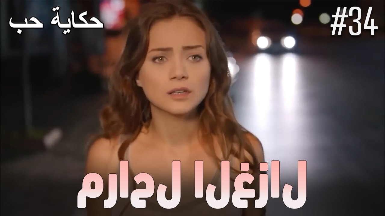 مراحل الغزال
