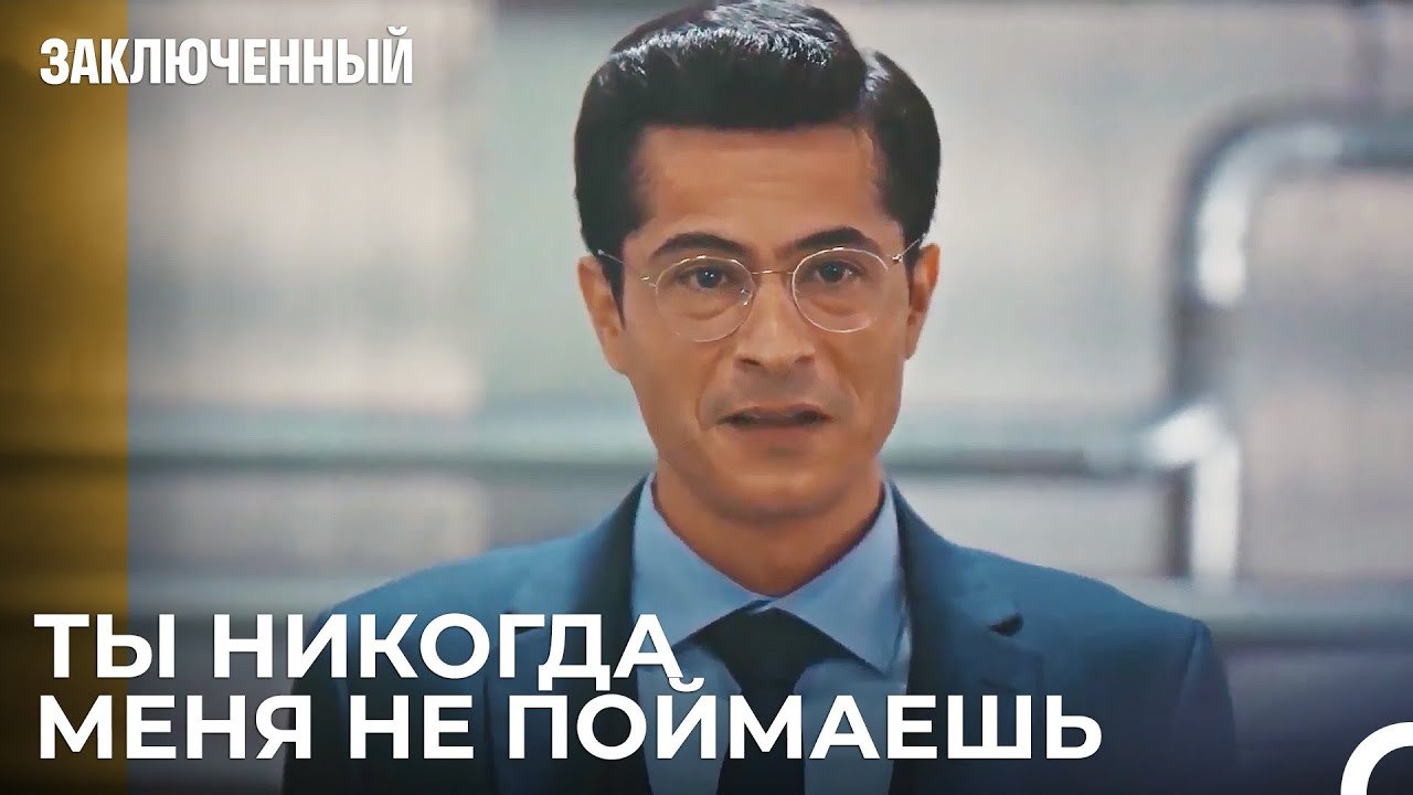 Каждый путь на войне - это обмен - Заключенн