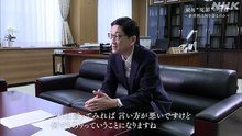 【平成～令和の大冤罪】大川原化工機事件②（2023年12月放送）