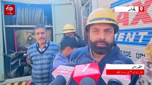 جنوبی کشمیر کے ضلع پلوامہ کے وہبگ میں آتشزدگی کے ایک واقعے میں گئو خانہ خاکستر
