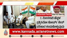 ಒಳಮೀಸಲಾತಿ ಬಿಲ್ : ರಾಜ್ಯಪಾಲರ ಭೇಟಿಯಾದ ದಲಿತ ಸಚಿವರು | Internal Reservation |Dalit Ministers Meet Governor