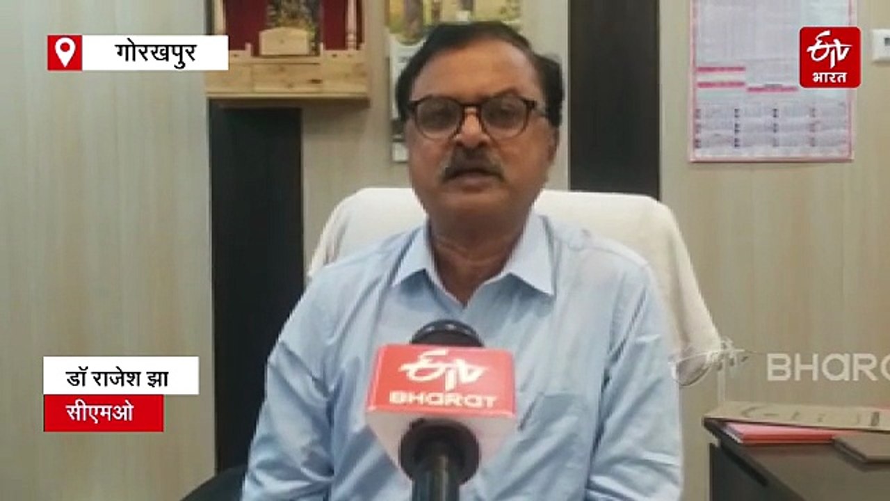 गोरखपुर में 40 से ज्यादा अस्पतालों की OT की जांच; CMO बोले- पंजीकृत न होने वाले अस्पतालों में मरीज न कराएं इलाज