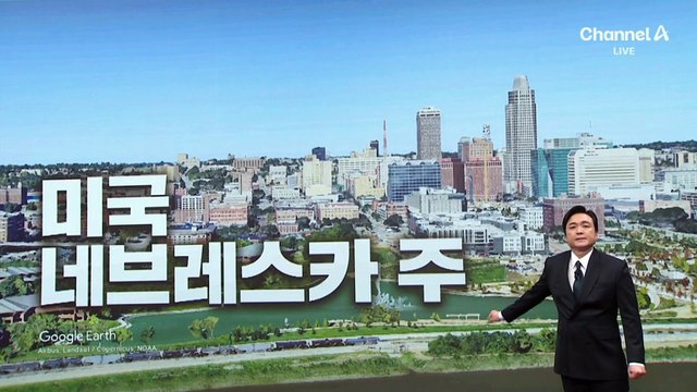 [김종석의 리포트]신호 기다리다 ‘꿀꺽’ 삼켜진 차량들?