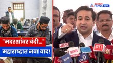 नितेश राणेंची मदरशांवर बंदीची मागणी, राजकीय वाद पेटला