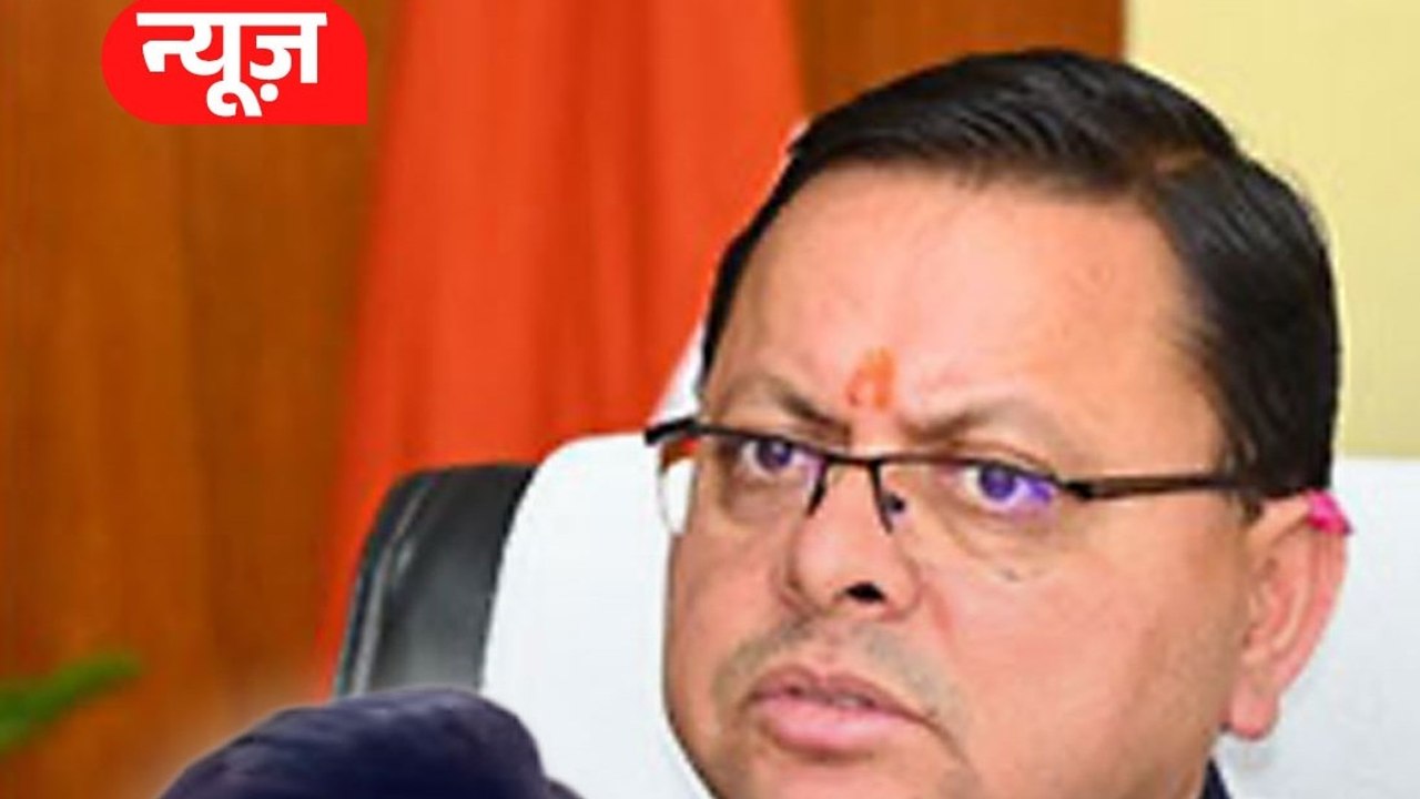 CM धामी ने राहुल गांधी को घेरा, बोले- मोहम्मद बनते ही दीपक को न्योता