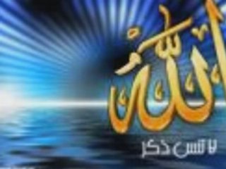 Nusrat Fateh Ali KhaN ALLAH HOO ALLAH naat