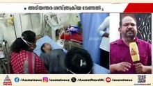 'വീണ ജോർജിന്റെ കഴുത്തിനേറ്റ പരിക്ക് ​ഗുരുതരമല്ല'; കടുത്ത വേദനയ്ക്ക് ആശ്വാസമെന്ന് മെഡിക്കൽ ബുള്ളറ്റിൻ