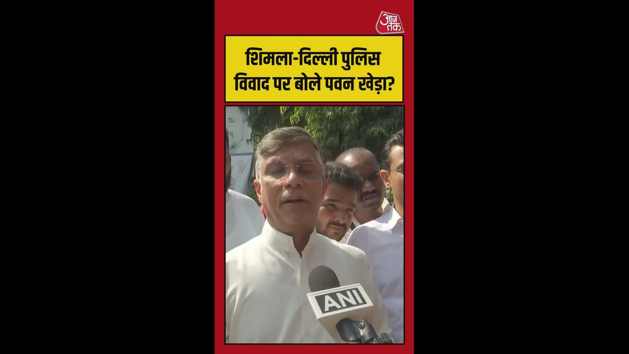 'BJP शासित राज्यों की पुलिस गैरकानूनी...', बोले पवन खेड़ा
