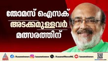 നയമല്ല ജയമാണ് മുഖ്യം; നിയമസഭാ തെരഞ്ഞെടുപ്പിൽ വിജയ സാധ്യതയുള്ളവരെയെല്ലാം കളത്തിലിറക്കാൻ സിപിഎം നീക്കം