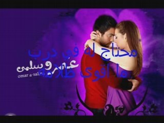 احزان ميمي 3