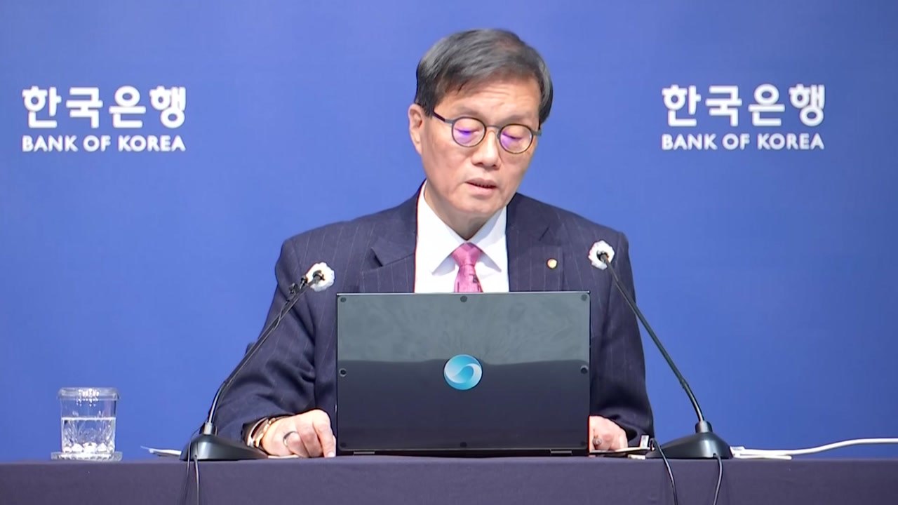 이창용 "수도권 집값 더 지켜봐야...환율 안심 일러" / YTN