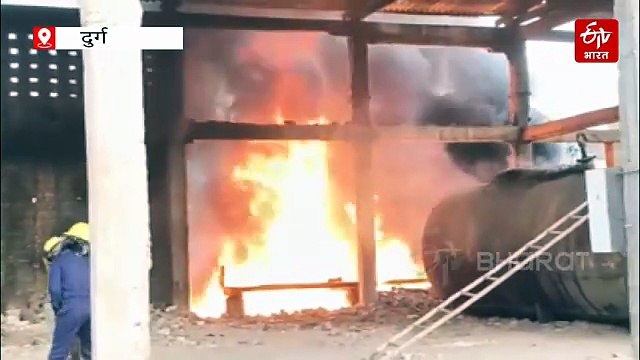 दुर्ग में स्टील फैक्ट्री में वेल्डिंग की चिंगारी से भड़की आग, आसमान में उठा धुएं का गुबार